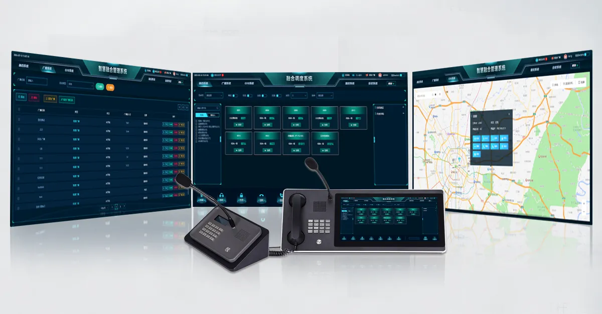 統一指揮和集中控制