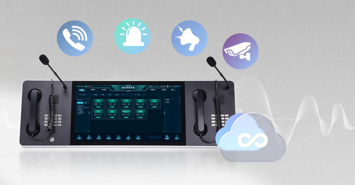 集中管理和系統可擴展性