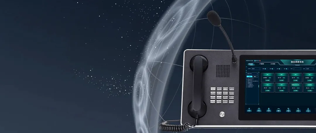 BD-156高靈敏度拾音