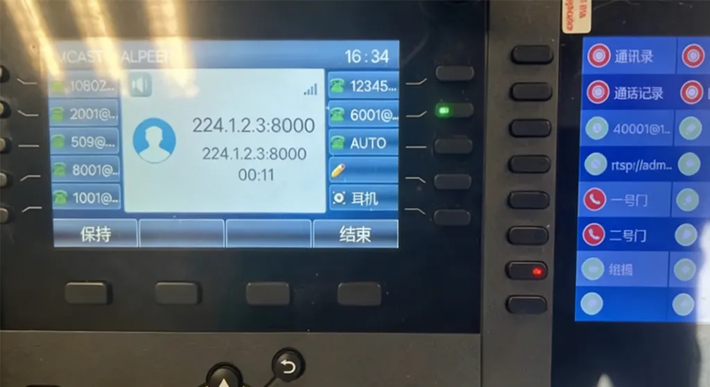 Initiate IP Broadcast via DSS Keys