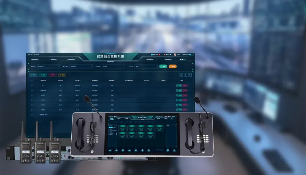 融合通信 vs. 指揮調度系統：差異與整合指南